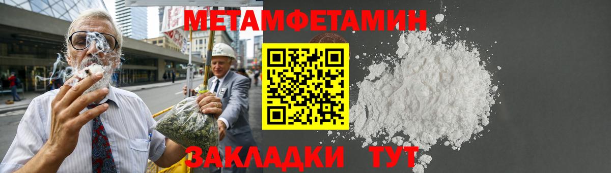 Amphetamine  Amphetamine VHQ  АМФ  Вход с VPN  Тимашёвск 