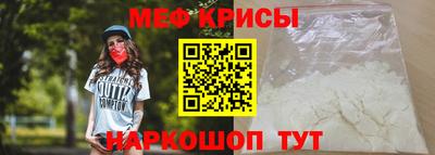 амф Можайск