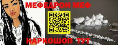 амф Можайск
