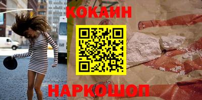 амф Можайск