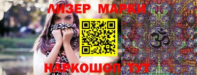 соль курить ск Моздок