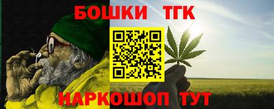 соль курить ск Моздок