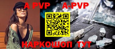 амф Можайск