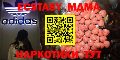 соль курить ск Моздок