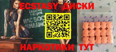 соль курить ск Моздок