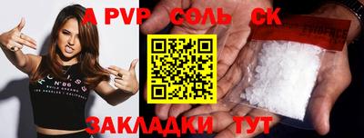 прущая мука Можга
