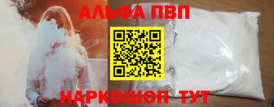 прущая мука Можга