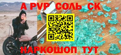 амф Можайск