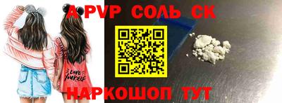 соль курить ск Моздок
