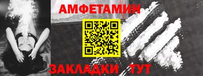 соль курить ск Моздок