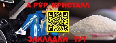 прущая мука Можга