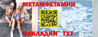 прущая мука Можга