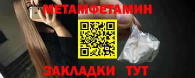 прущая мука Можга