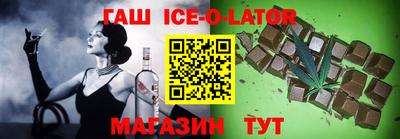 соль курить ск Моздок