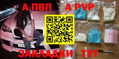 прущая мука Можга
