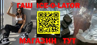 соль курить ск Моздок