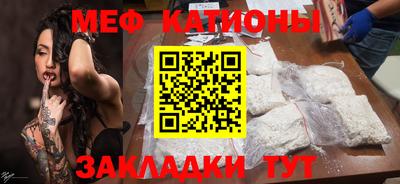 прущая мука Можга