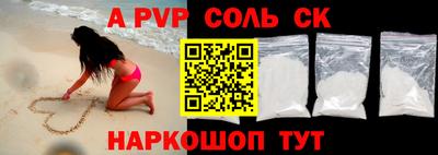 амф Можайск