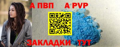 прущая мука Можга
