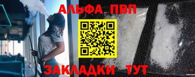 соль курить ск Моздок