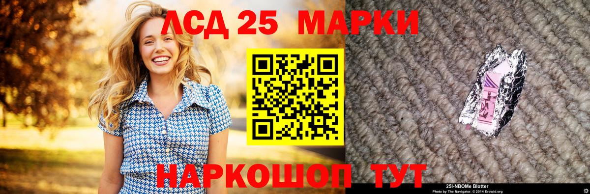 Лсд 25 экстази  ЛСД экстази кислота  Лсд 25 экстази кислота  Вход с VPN  Тимашёвск 