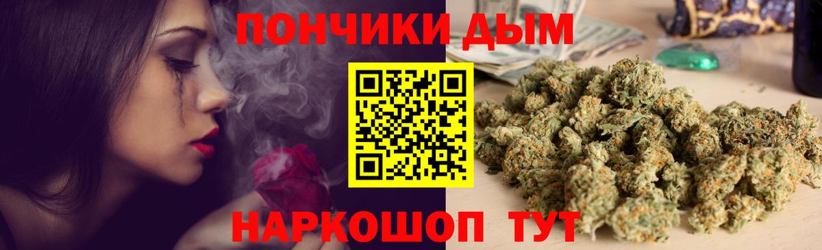 Бошки марихуана ГИДРОПОН Тимашёвск
